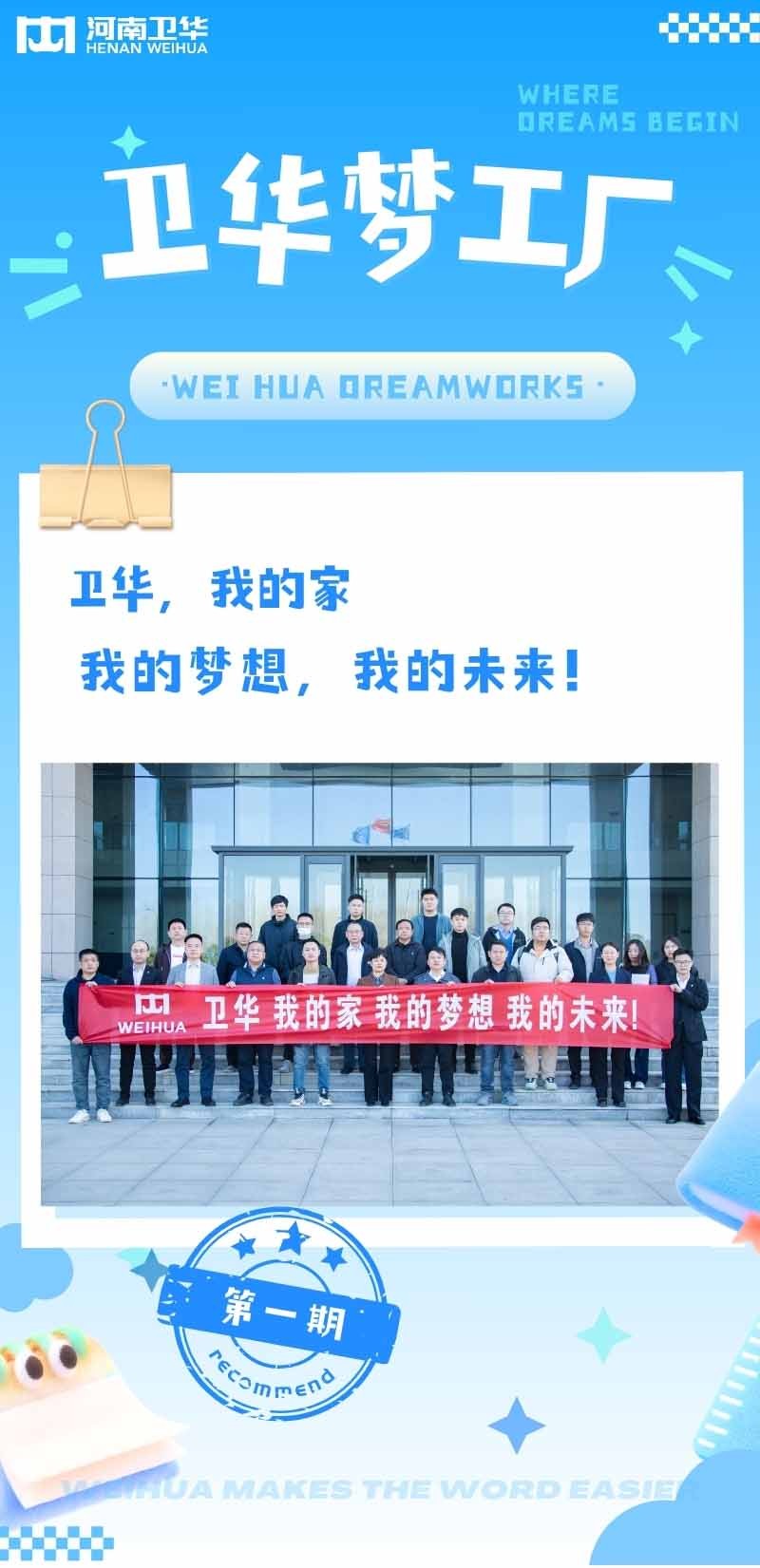 1742604042446038.jpg k1体育梦工厂.jpg